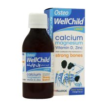 شربت استئو ول چایلد 200میل با طعم پرتقال ـ ویتالوژیک