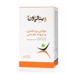 مولتی ویتامین و مینرال کپسول ۶۰ عددی ویتالی تون