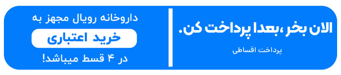 خرید اعتباری