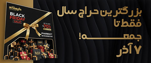 بنر تخفیف پاییزی