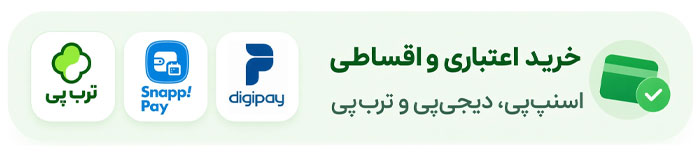 خرید اعتباری